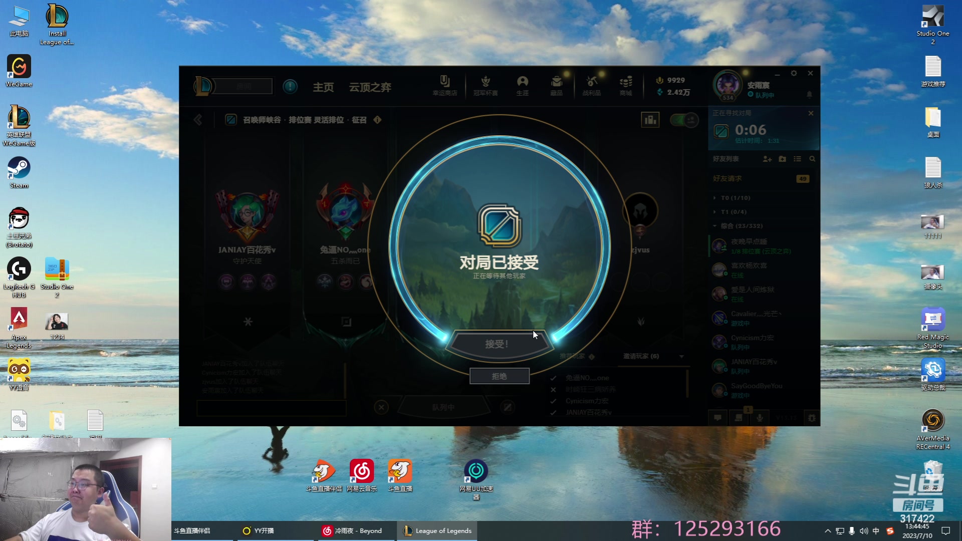 【2023-07-10 13点场】驴酱的冯雨大王：冯雨大王：保持健康，热爱生活~