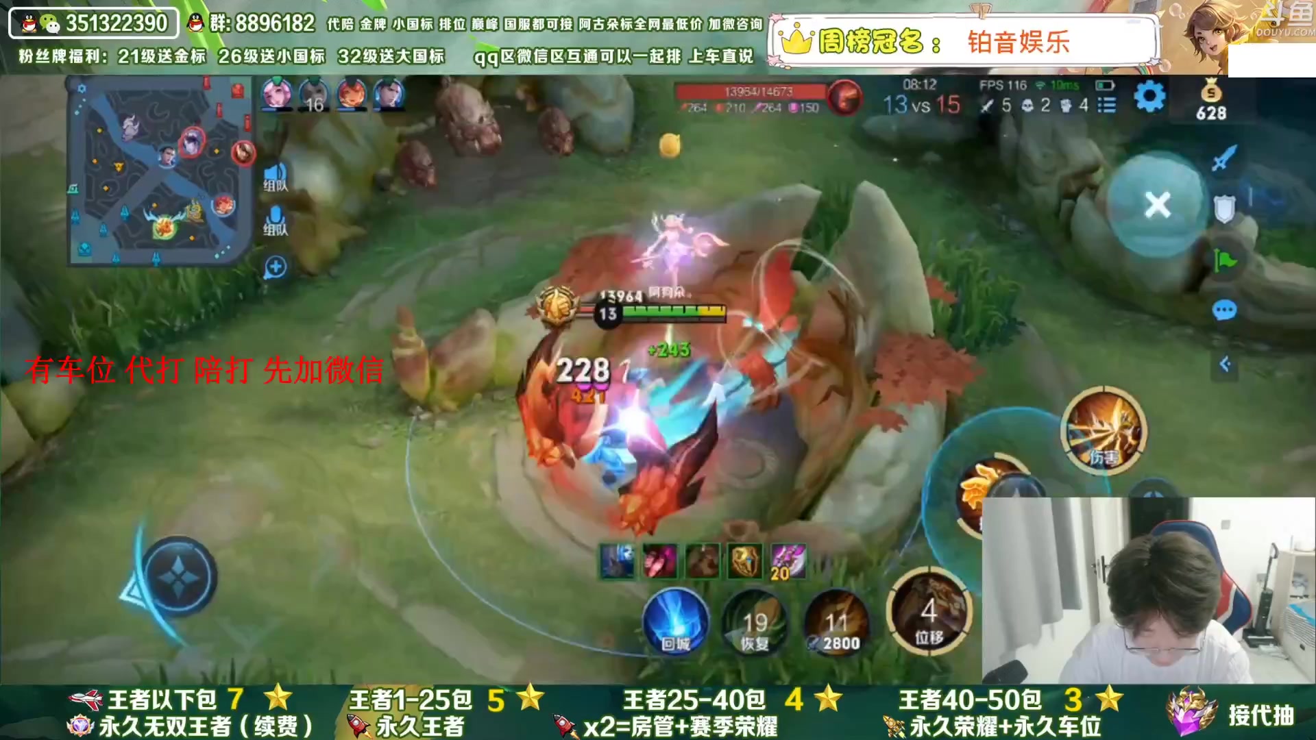【2023-07-10 09点场】孤寂丶全能打野：「带粉」国1阿古朵带粉2拖3,QV互通