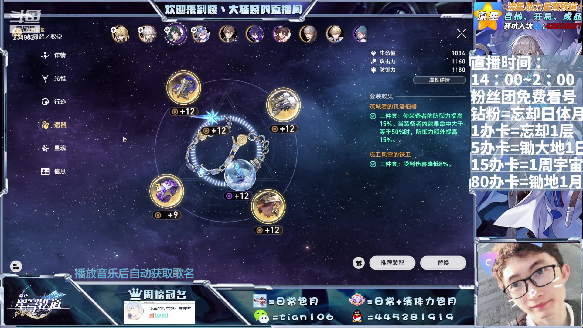 【2023-07-09 13点场】賤丶大骚賤：混沌要刷新啦，快来满星！