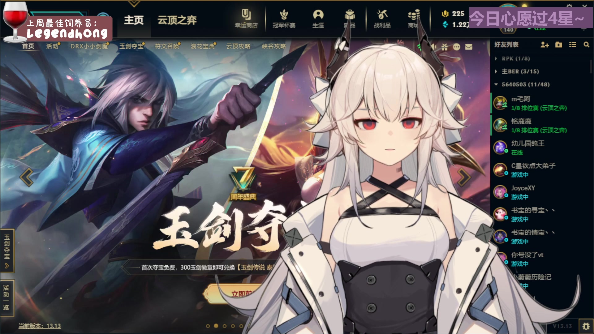 【2023-07-07 22点场】芝士味的韫儿：你说小韫很韫味qwq