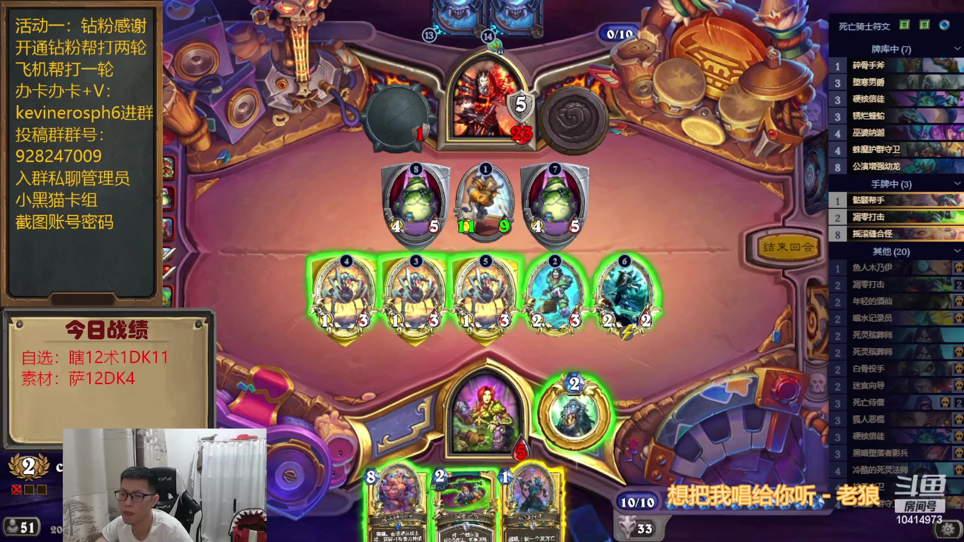 【2023-07-05 19点场】完美竞技古尔丹：家中有事，晚点播哈六点左右