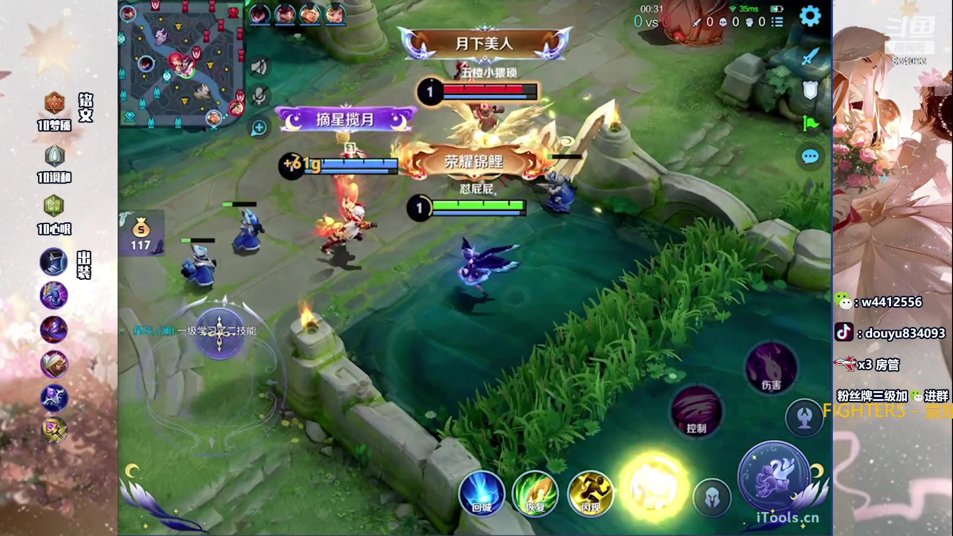 【2023-07-10 15点场】小飞Avery：国服小乔：新赛季小乔冲分