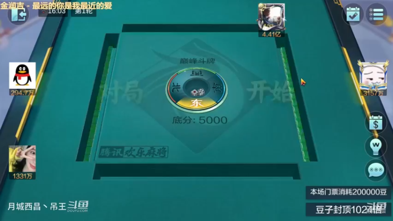 巅峰斗牌，正9300W+正1.02亿