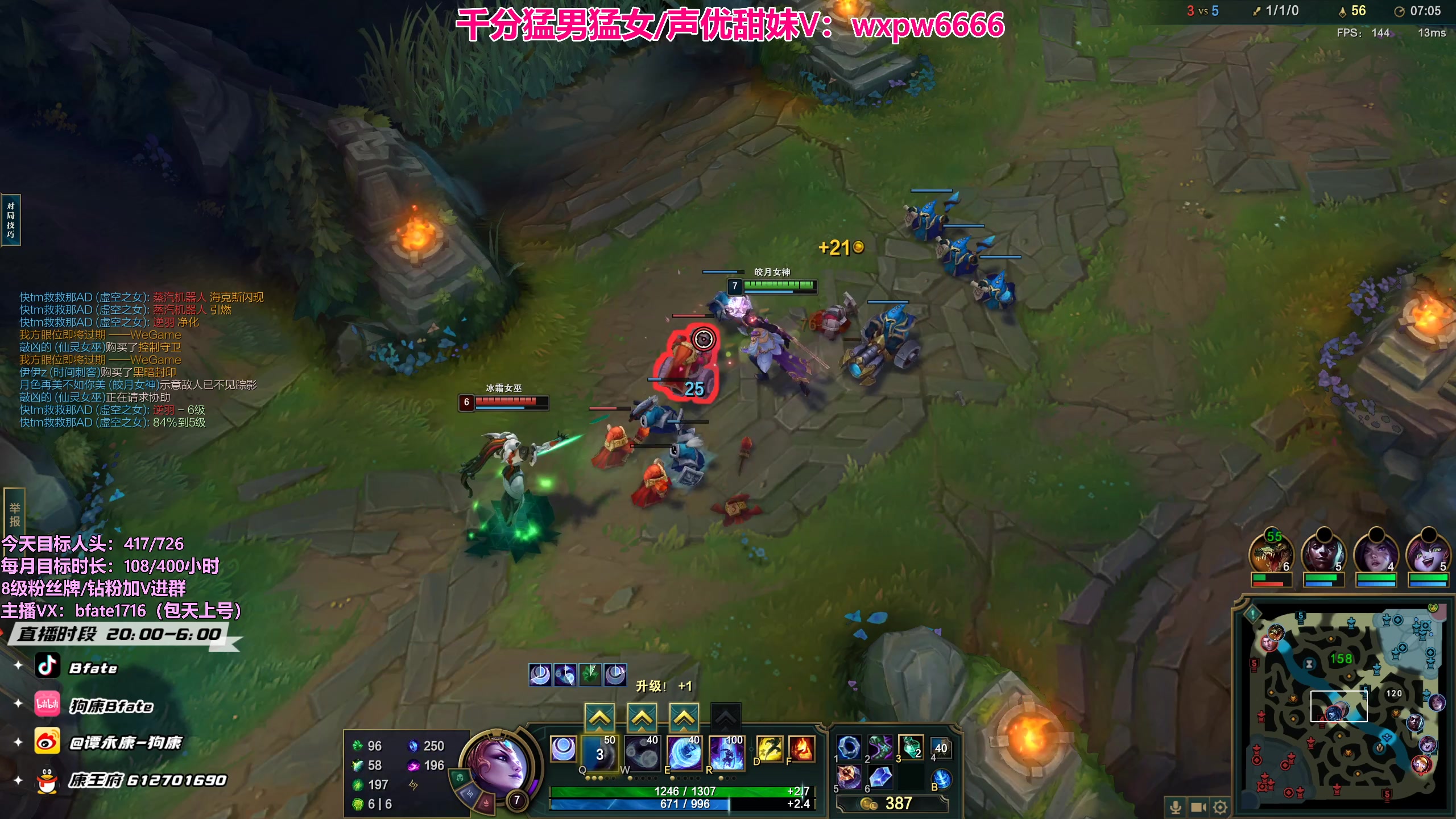 【2023-07-10 11点场】狗康Bfate丶：第一皎月不灭玩法，砍人头数不完成不下播