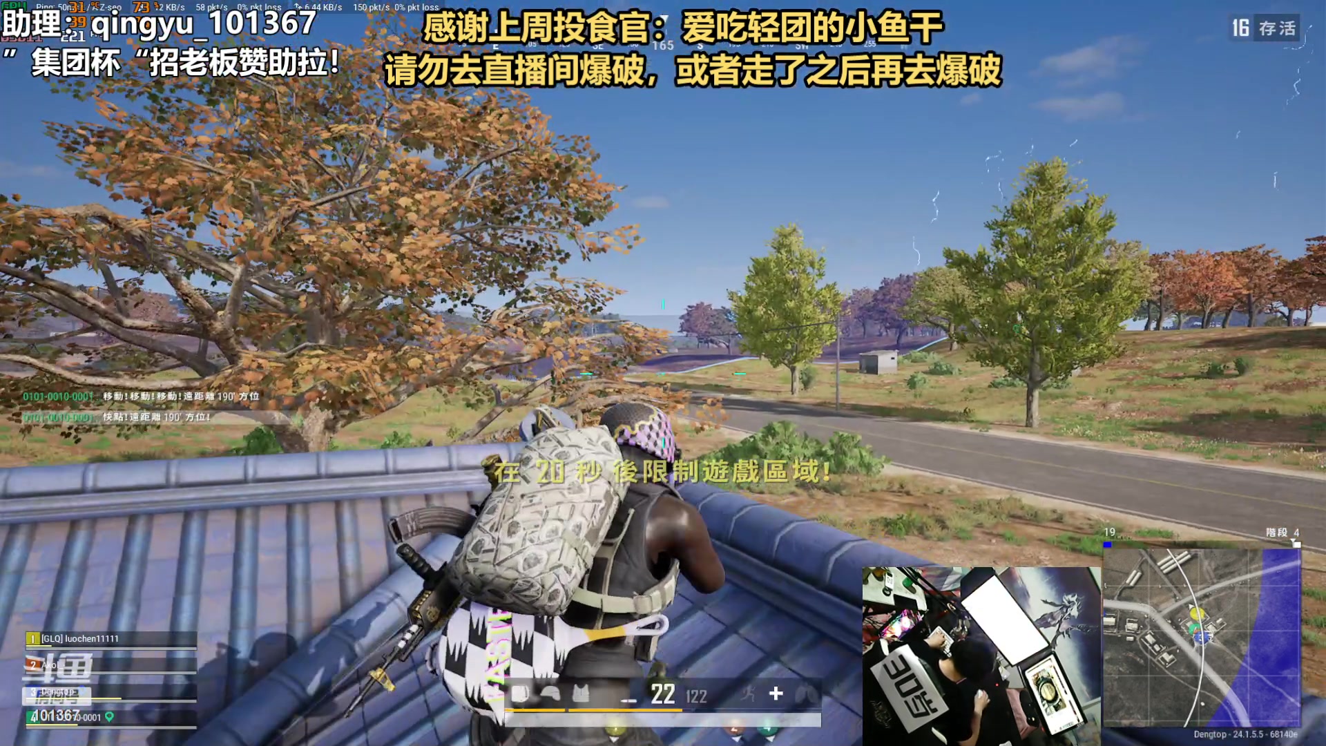 【2023-07-09 23点场】轻语丶619：【新节目】看我上男女主播车