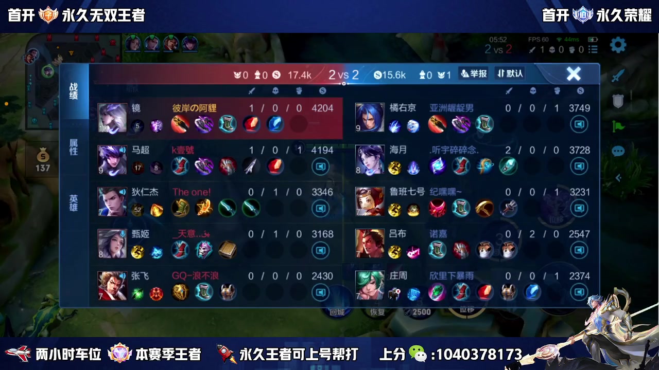 【2023-07-10 12点场】天涯丶全能打野：斗鱼第一赵云 教学打法 学废了吗