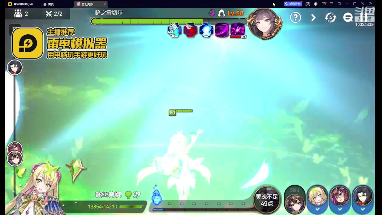 【2023-07-10 12点场】111陆某人：星球重启来了