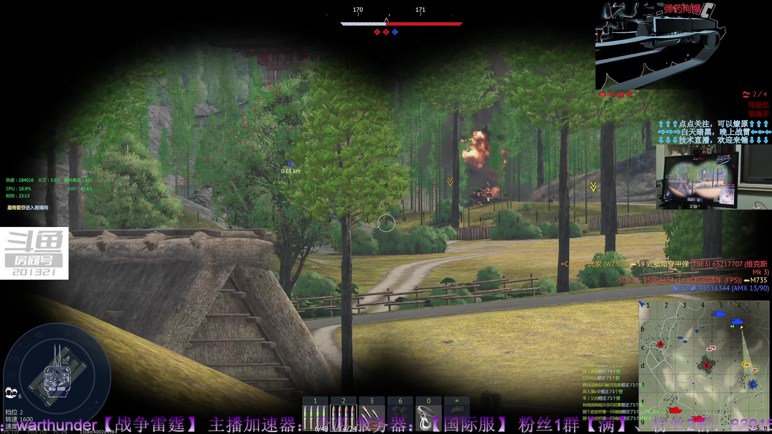 【2023-7-7 22点场】战争雷霆老铁:【战争雷霆】陆空一体仿真军事网游