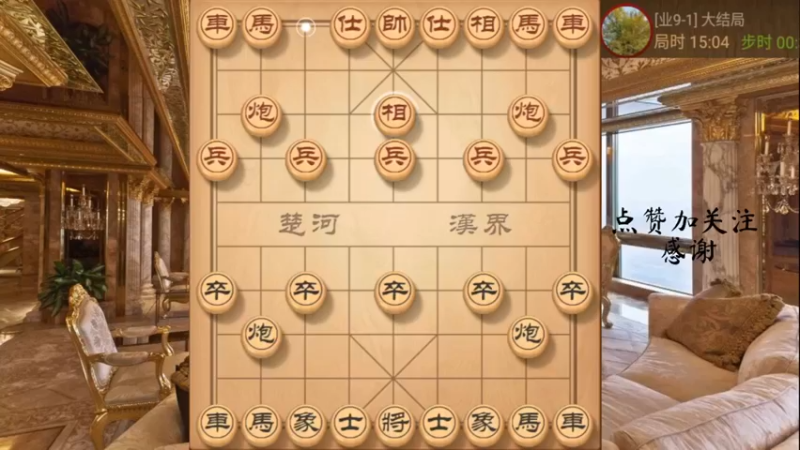 左中炮怼飞象，灵马妙用，残棋用马见功底，13