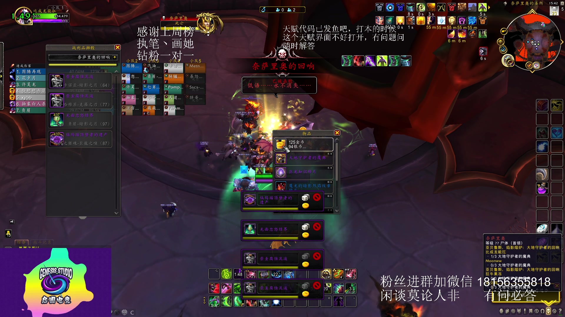 【2023-07-09 15点场】许言0407：许老板：恶魔猎手团本大秘境
