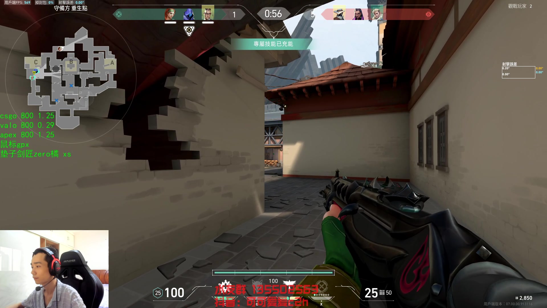 【2023-07-10 15点场】可可爱爱c2h：【c2h】国际服上分