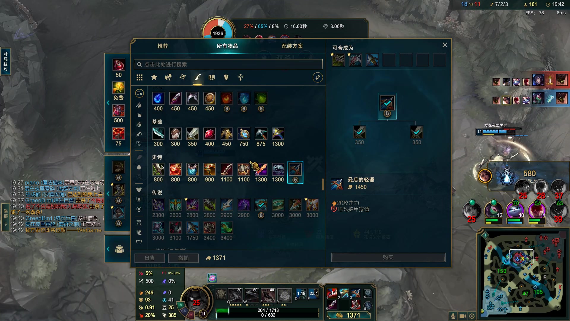 【2023-07-07 11点场】结成郁丶：fading 10570800