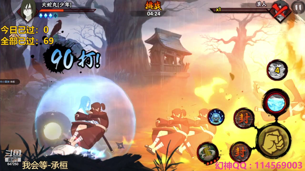 【2023-07-09 22点场】小马锅马杰：马锅：幻神之神