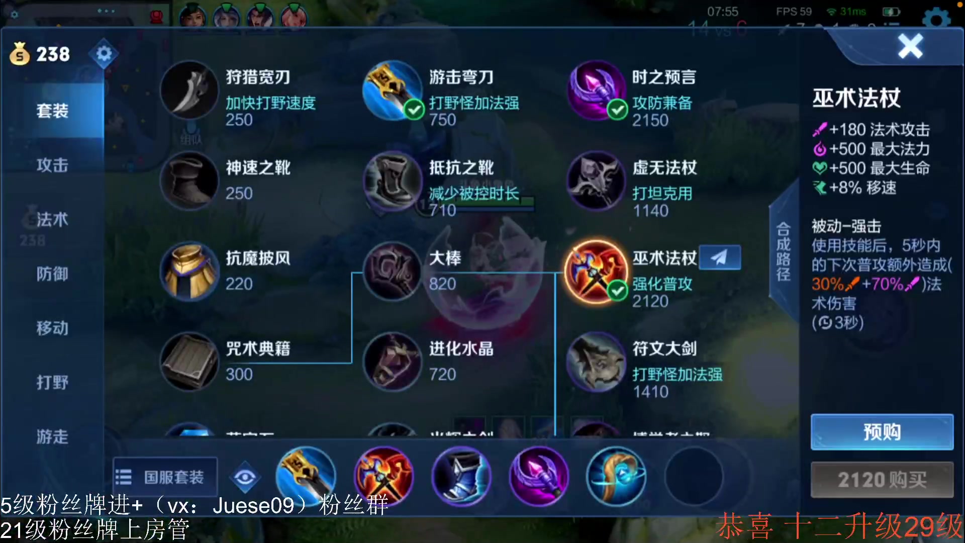 【2023-07-09 13点场】小角色ovo：今日vx区带粉！！