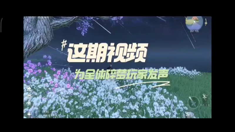逆水寒