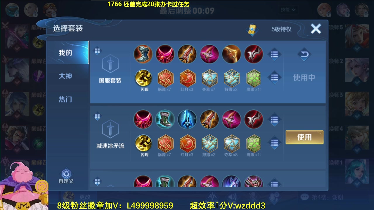 【2023-07-10 12点场】大魔王夏天天丶：随机射手单排荣耀高胜率教学！