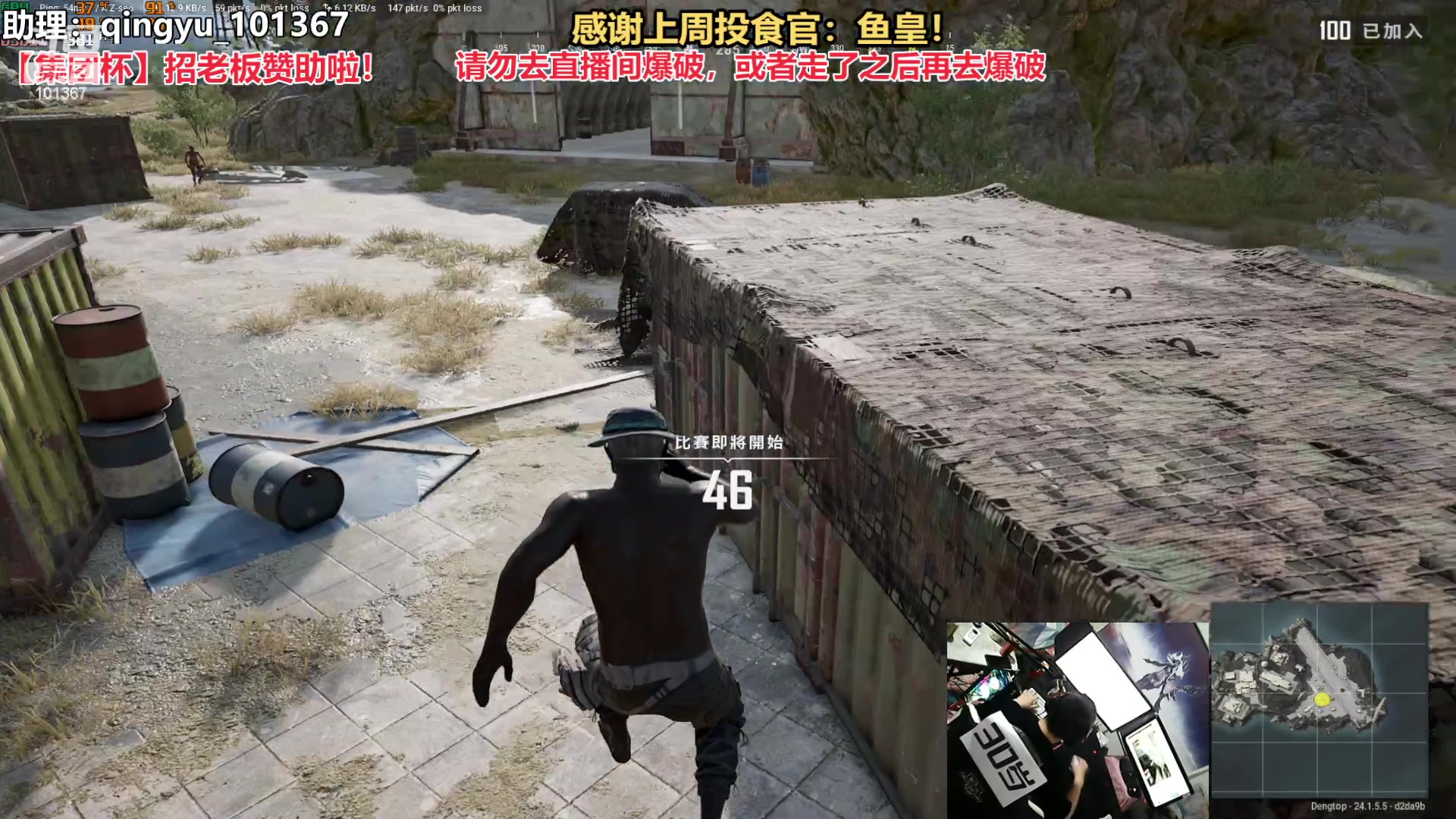 【2023-07-10 20点场】轻语丶619：【新节目】带兄弟们上男女主播车