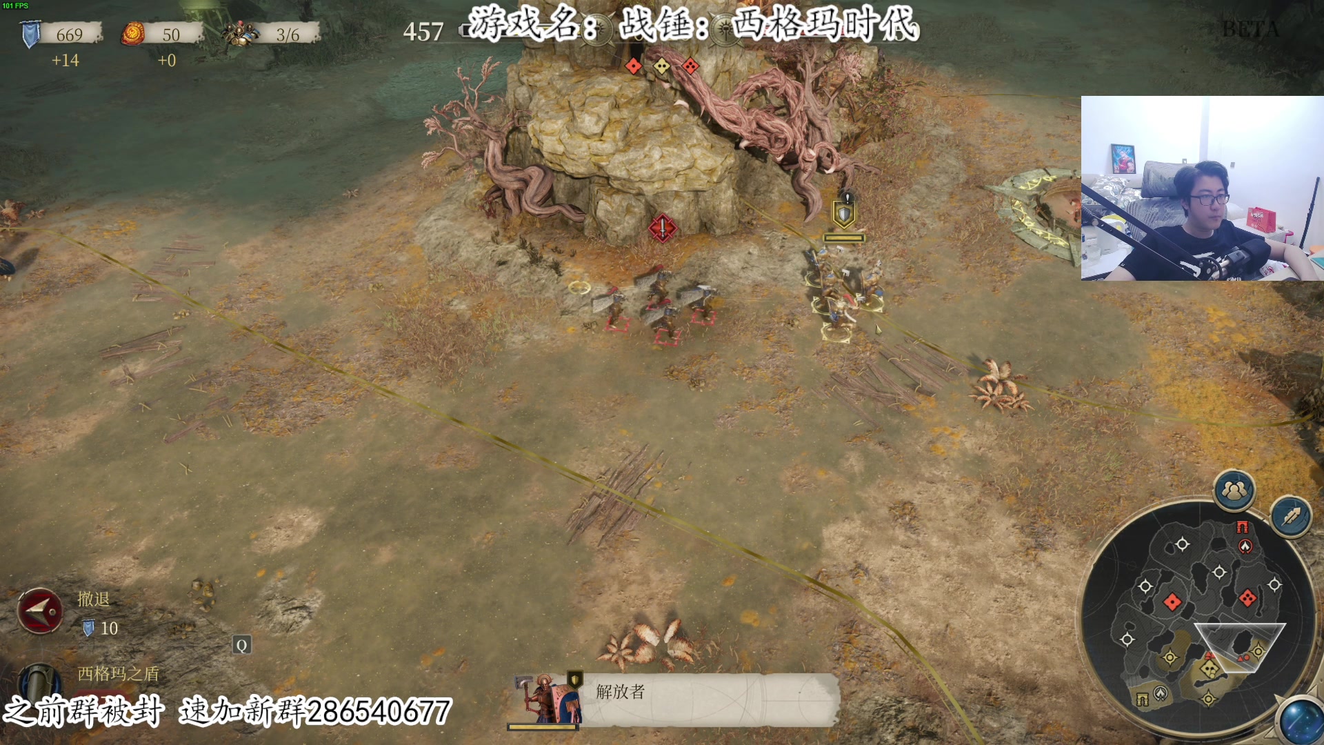 【2023-07-10 20点场】我有上将潘森：【森】战锤：西格玛时代