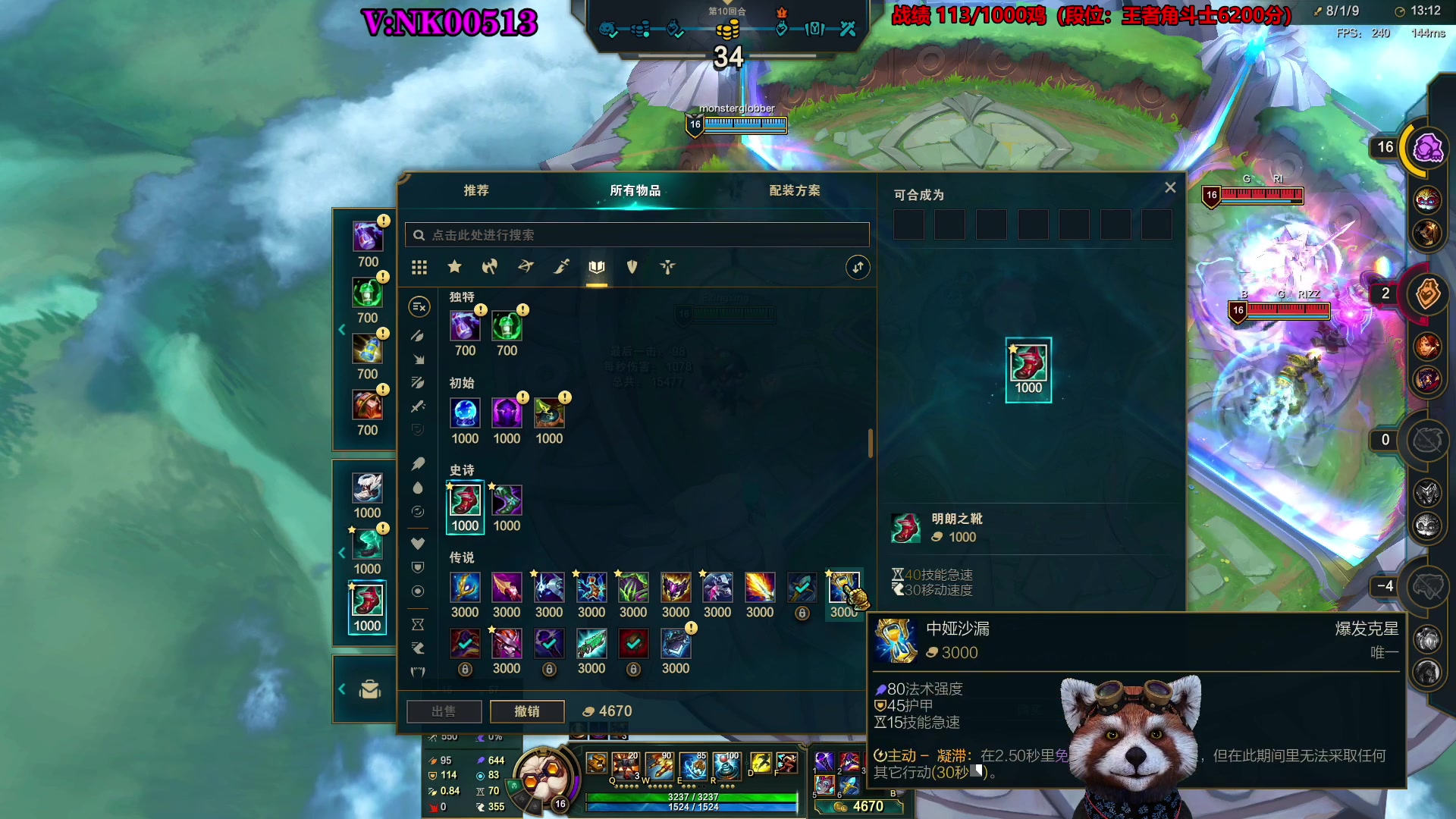 【2023-07-10 10点场】爷大干：国服第一王者角斗士6500分~百鸡主播