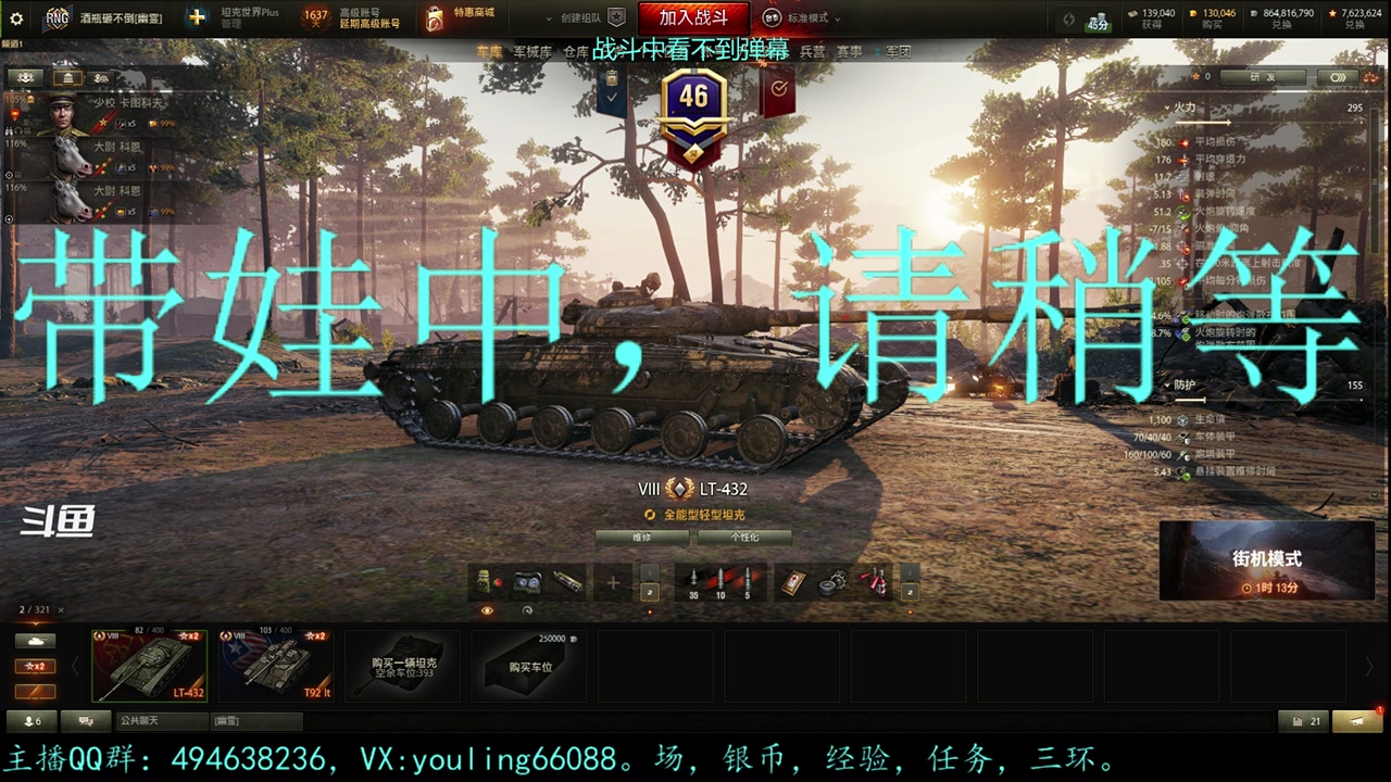 【2023-07-09 22点场】暗夜幽霊：幽霊：囤十个小目标