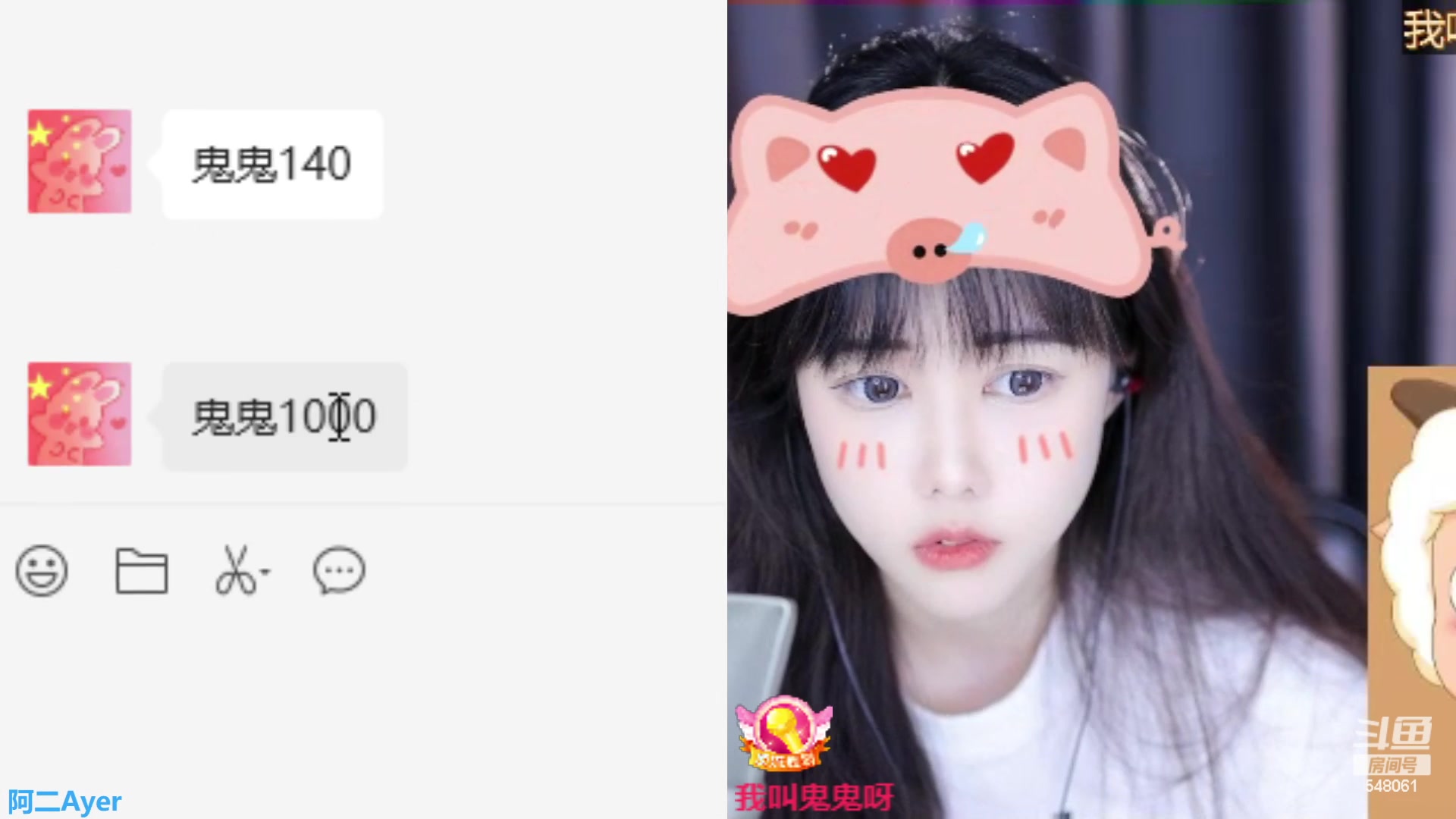 【2023-07-10 14点场】阿二Ayer：不死终会出头，加油