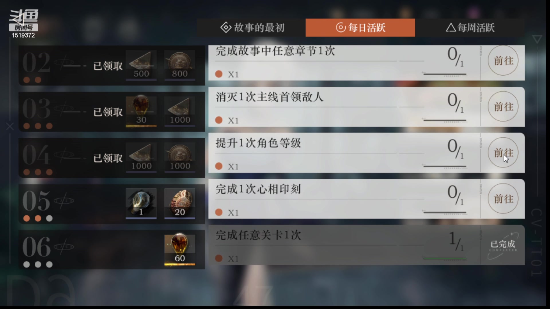 【2023-07-09 23点场】传说中的紫衣：已通关~重返未来：1999