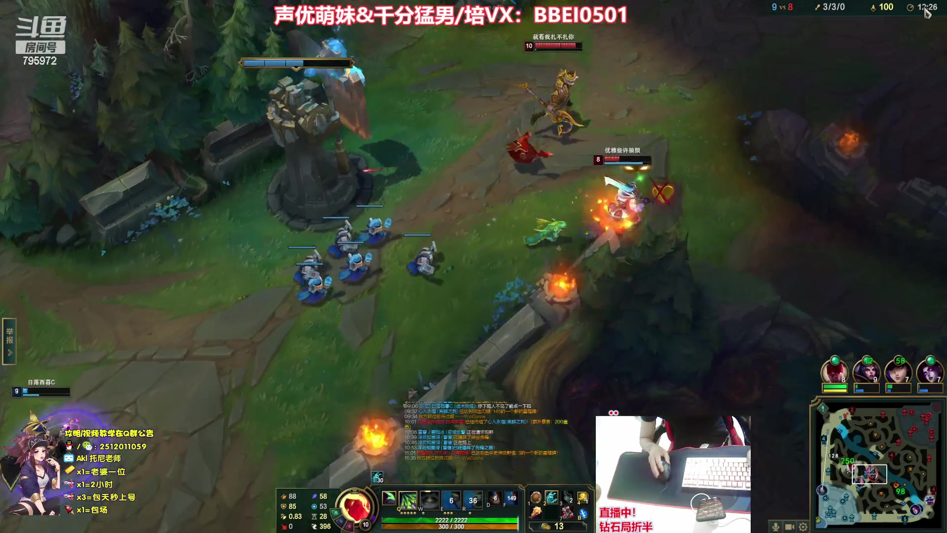 【2023-07-10 02点场】Akl托尼老师：【飞机上号】王者阿卡丽，1区大师乱杀中