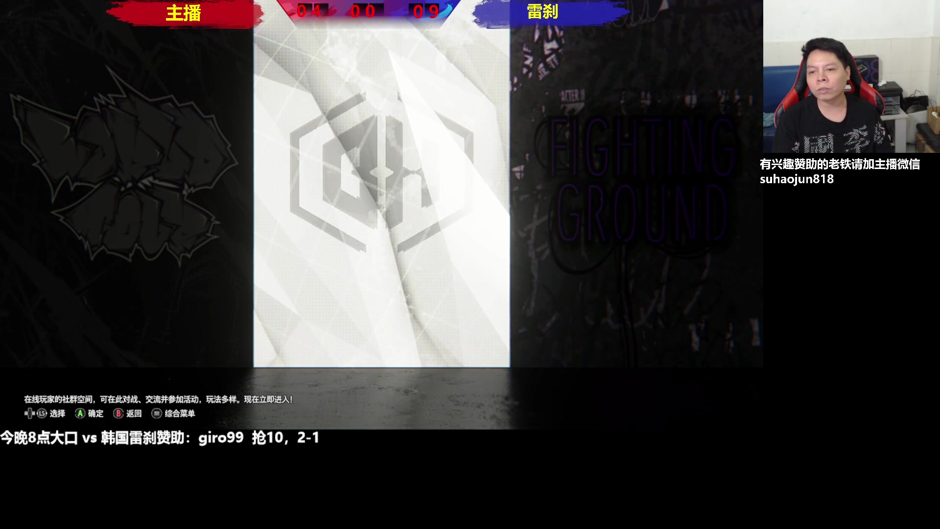 【2023-07-10 20点场】格鬦家大口：大口：憧憬传媒独家冠名赞助！