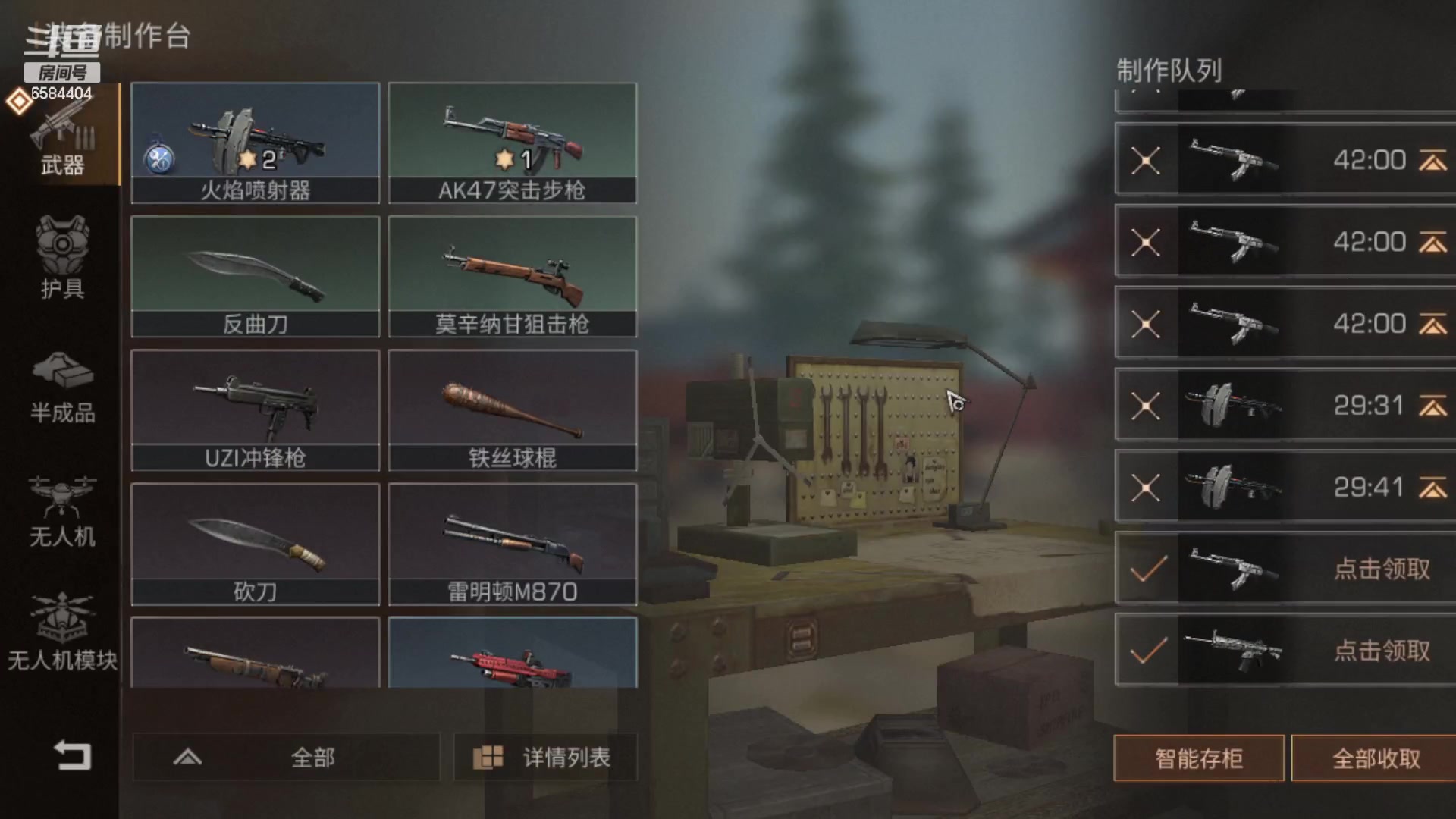 【2023-07-10 01点场】中华田园冯太极：3张办卡上号诡楼