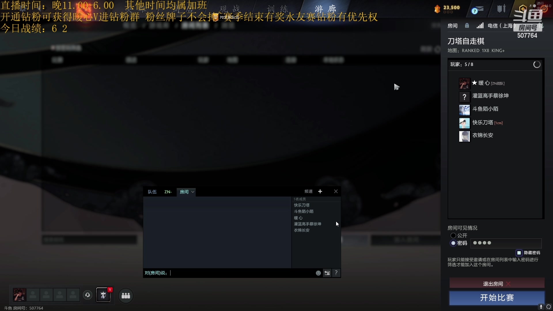 【2023-07-10 01点场】棋待诏3321：灵台尽毁，道心破碎~