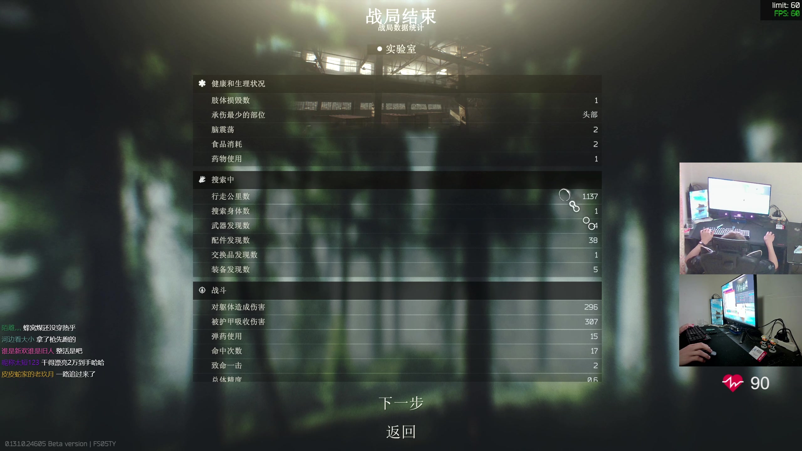 【2023-07-09 23点场】陈浩南丶ABS：最硬核的射击游戏！