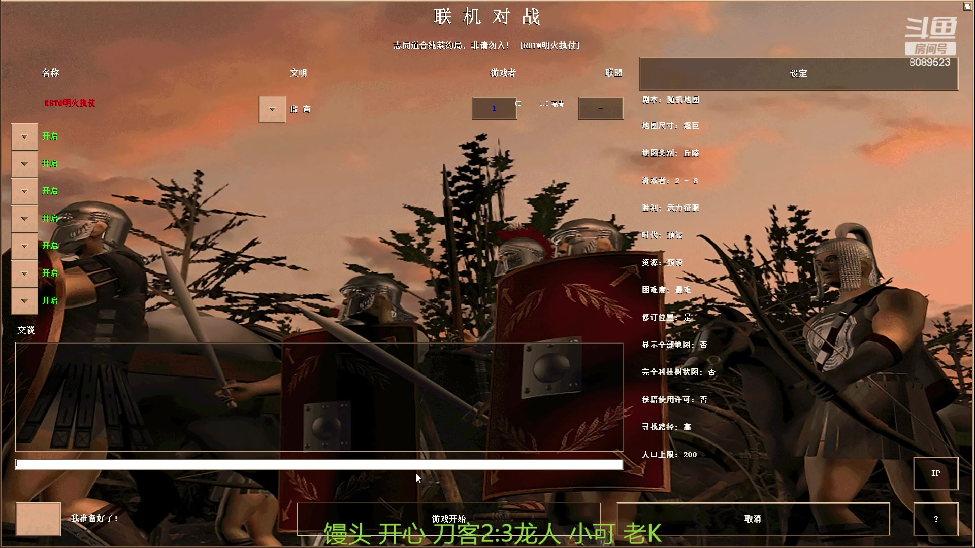 【2023-07-09 21点场】RBT明火：明火执仗的直播间