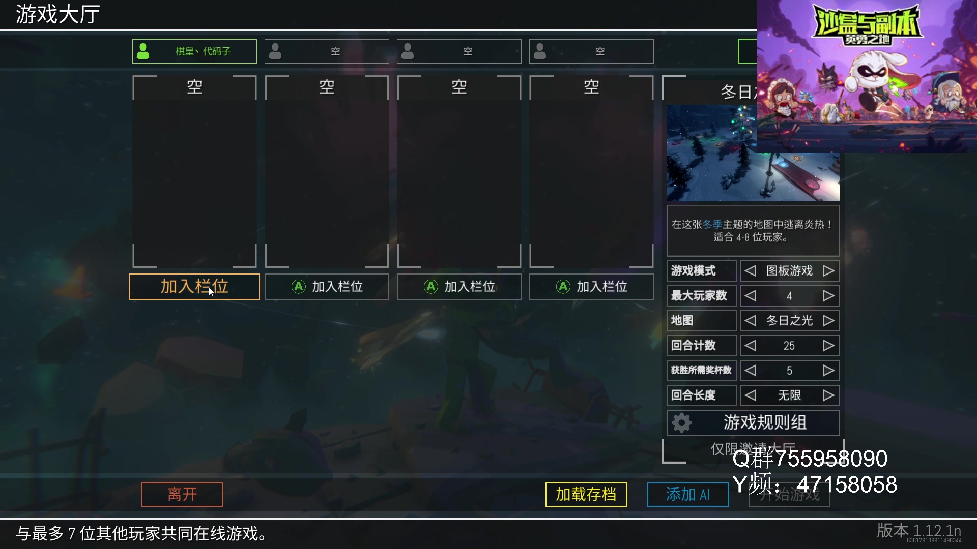 【2023-06-30 20点场】无智的旋律：英勇之地：PVP薄纱之夜