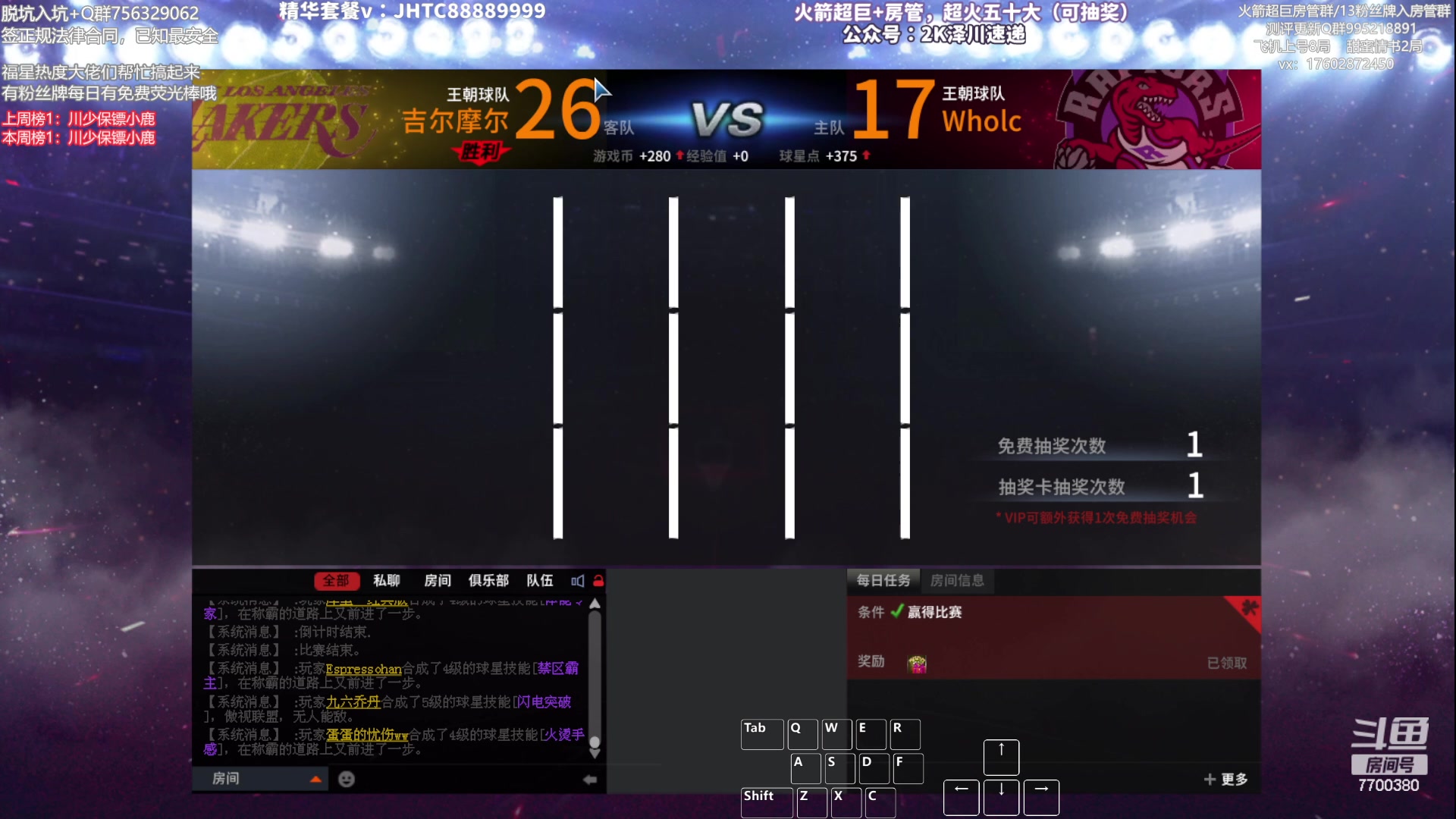 【2023-07-09 00点场】XY丶王泽川：晚上好，兄弟们~