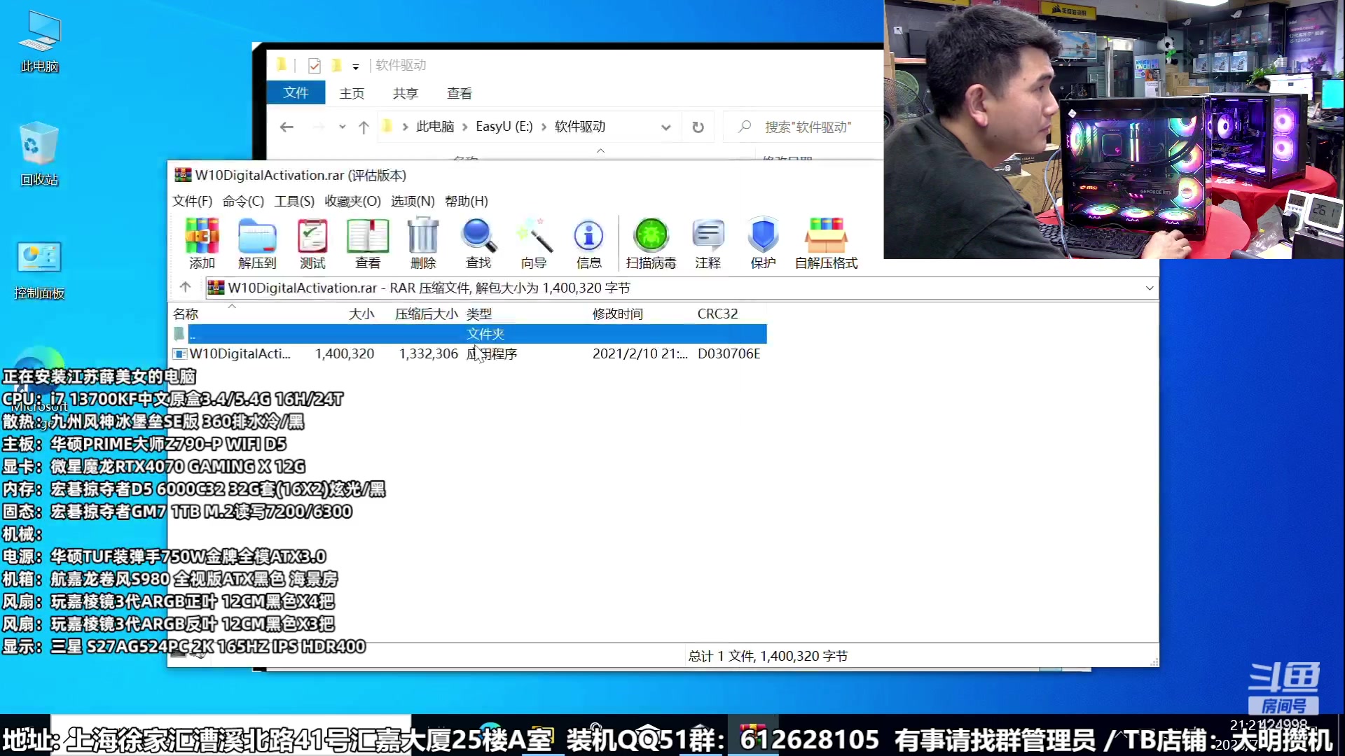 【2023-07-10 20点场】上海大明海：【大明攒机】暑期大促装机好时机