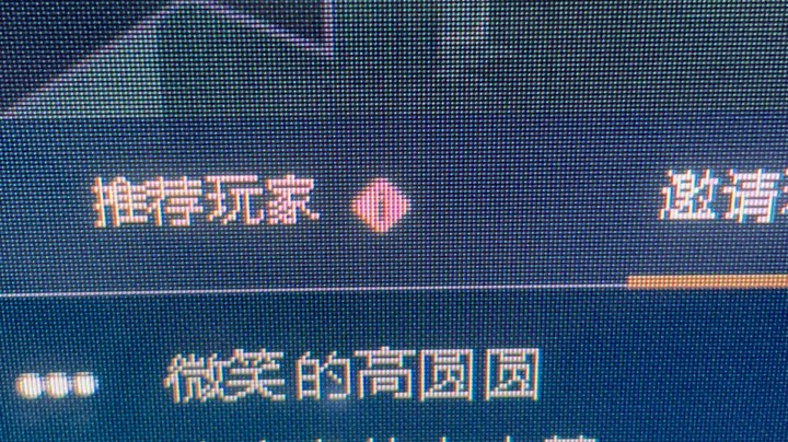 【2023-7-10 20点场】格诺天天开心:前职业选手五排车