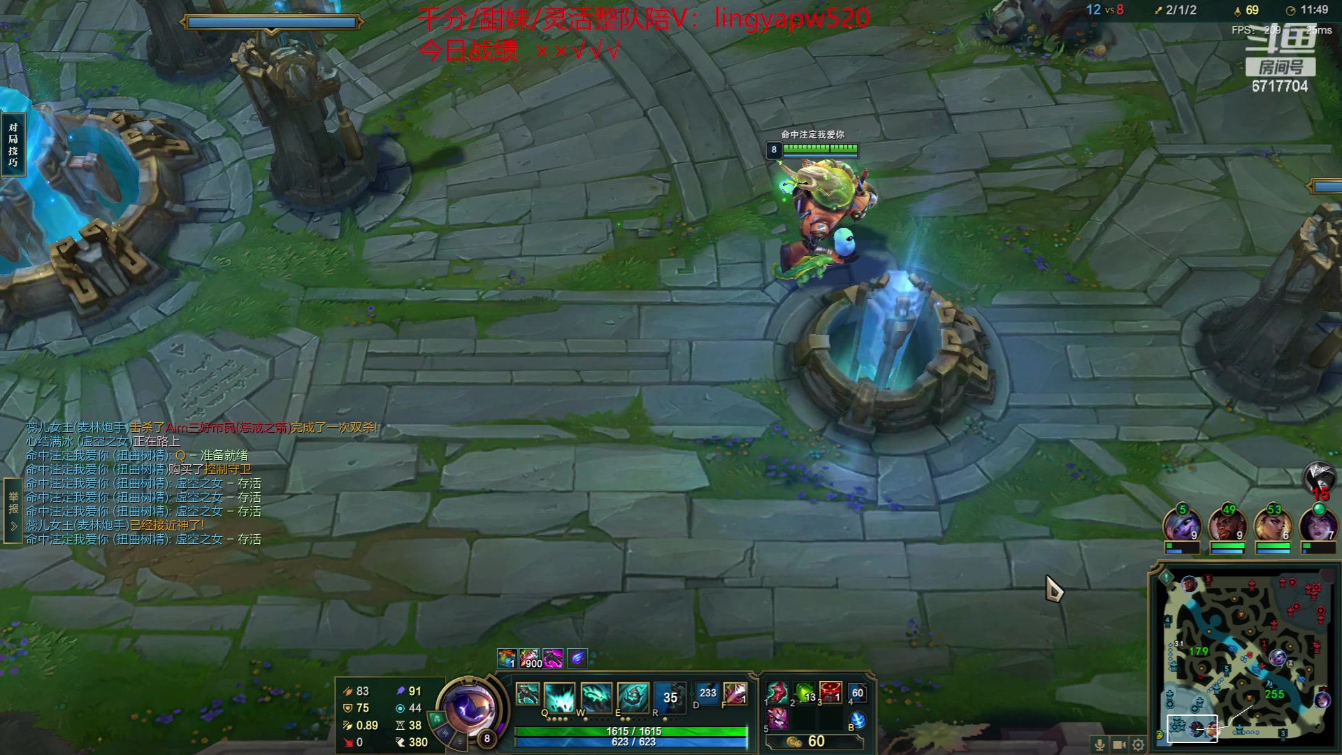 【2023-07-10 18点场】峡谷杀神酱油瓶：最后的一区冲王者！