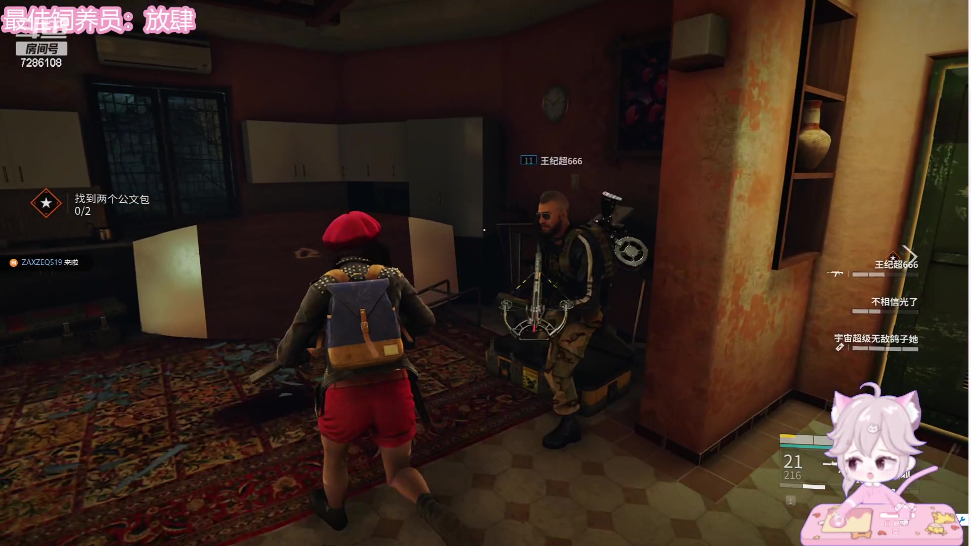 【2023-07-08 16点场】一只猛龙丶：鸡，龙，鸽，朝朝，小朋友组排