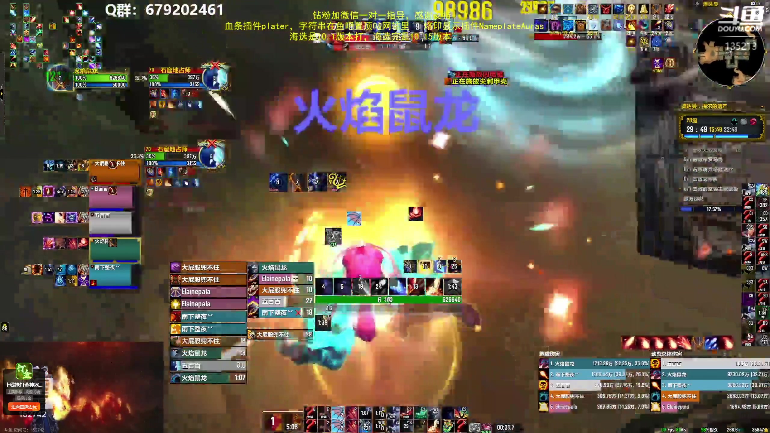 【2023-07-10 02点场】神奇的阿诺：阿诺亚服大秘境
