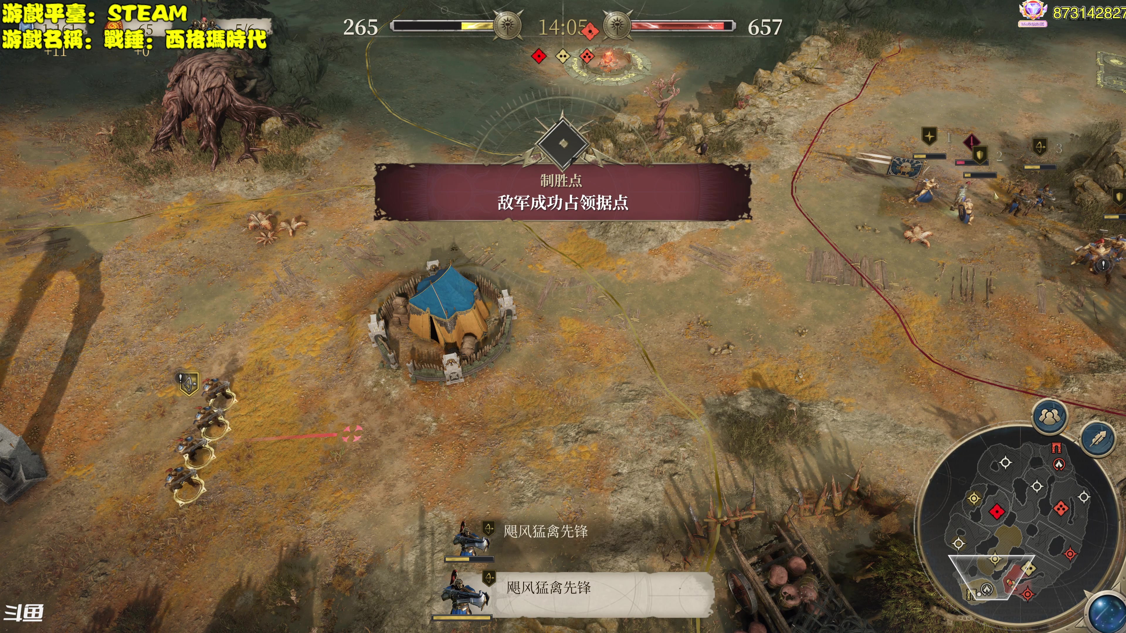 【2023-07-10 19点场】主播秋山澪丶：新游试玩：战锤西格玛