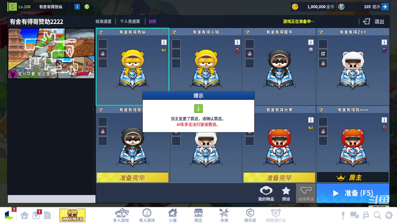 【2023-07-10 02点场】Kart放纵：来了来了！！！ 7500119