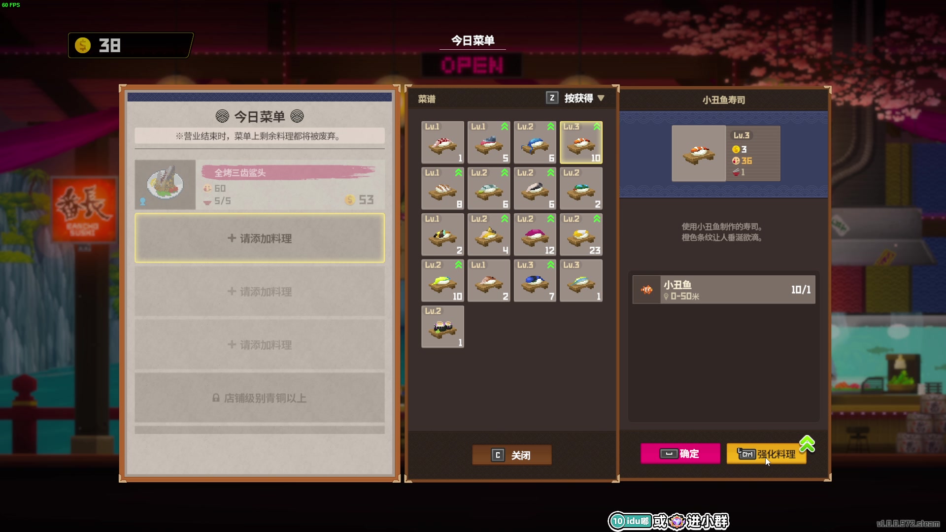 【2023-07-10 12点场】解说嘟师傅：【官方训练赛】顶级单人OB解说