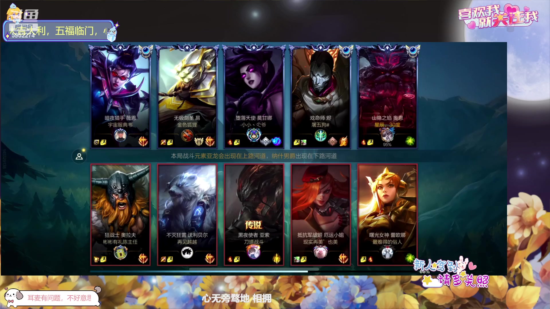 【2023-07-10 18点场】星辰30度C：萌新主播，感谢各位老板观看，老板万福金安