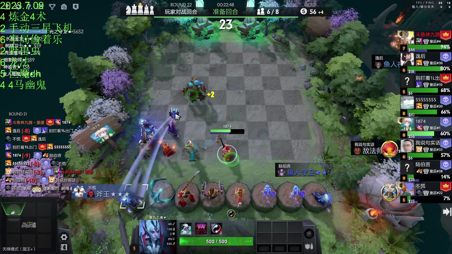 【2023-07-09 21点场】1874ooo：新赛季来咯～