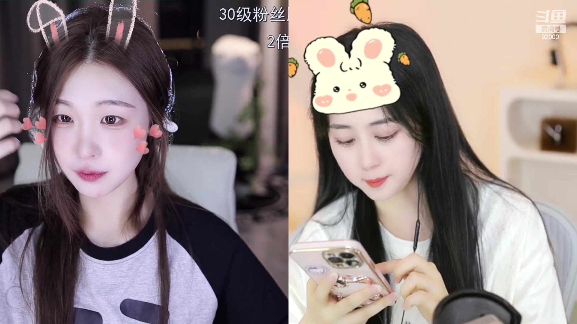 【2023-07-10 19点场】呆妹儿小霸王：【黄金3倍】二台小曼瑶上线啦