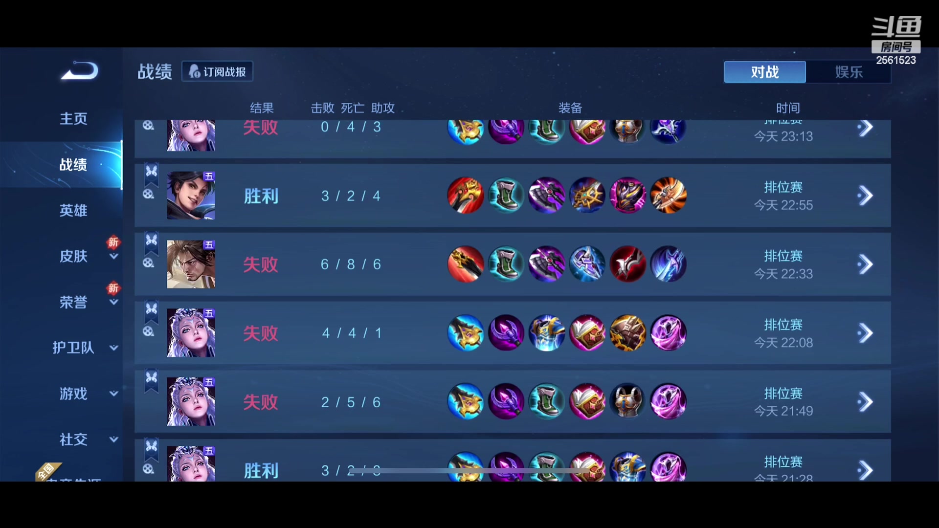 【2023-07-09 23点场】冲酱ccc：一寸光阴一寸金！