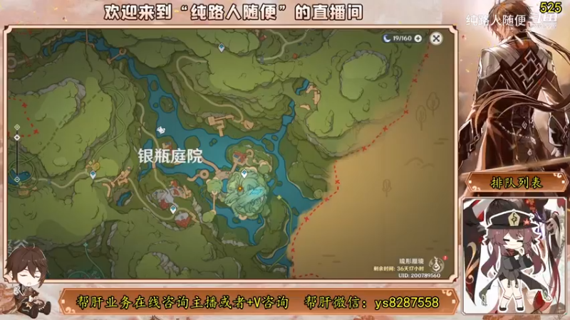 清夏乐园P5