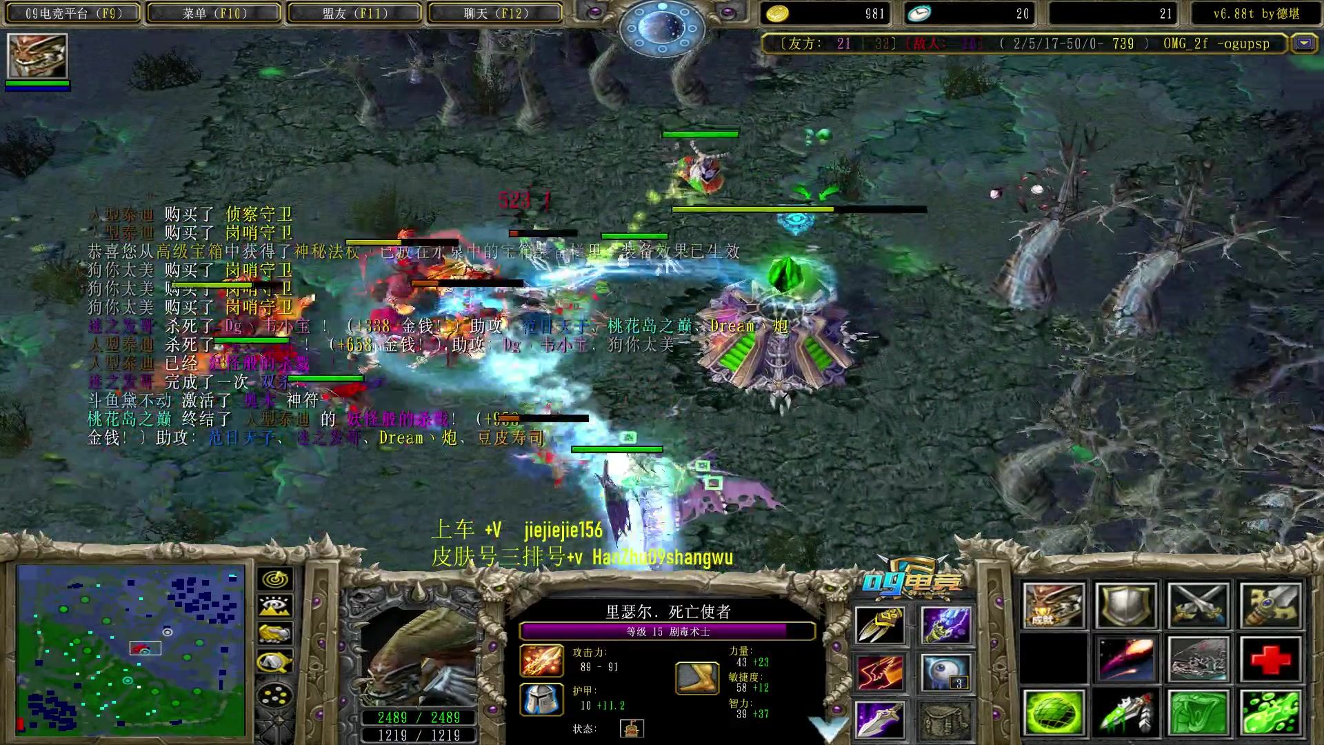 【2023-07-09 22点场】肖璐s：辣手摧花的直播间 5264153