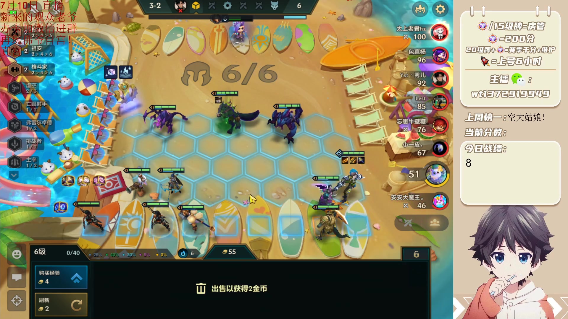 【2023-07-09 23点场】饺灬灬子：水友号上千分！