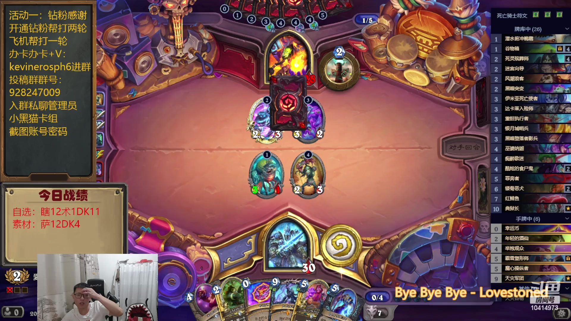 【2023-07-06 19点场】完美竞技古尔丹：素材走一走